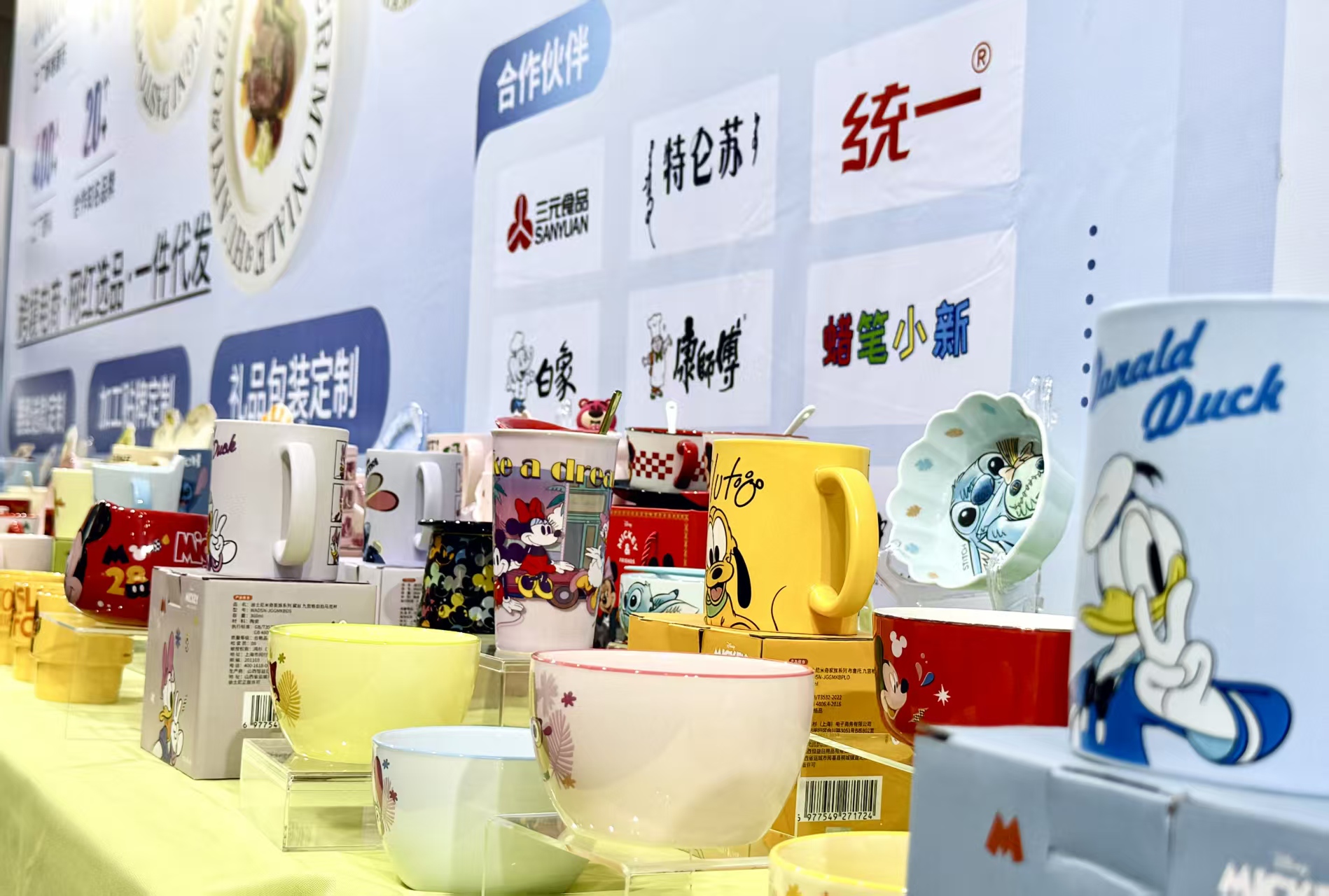 产品