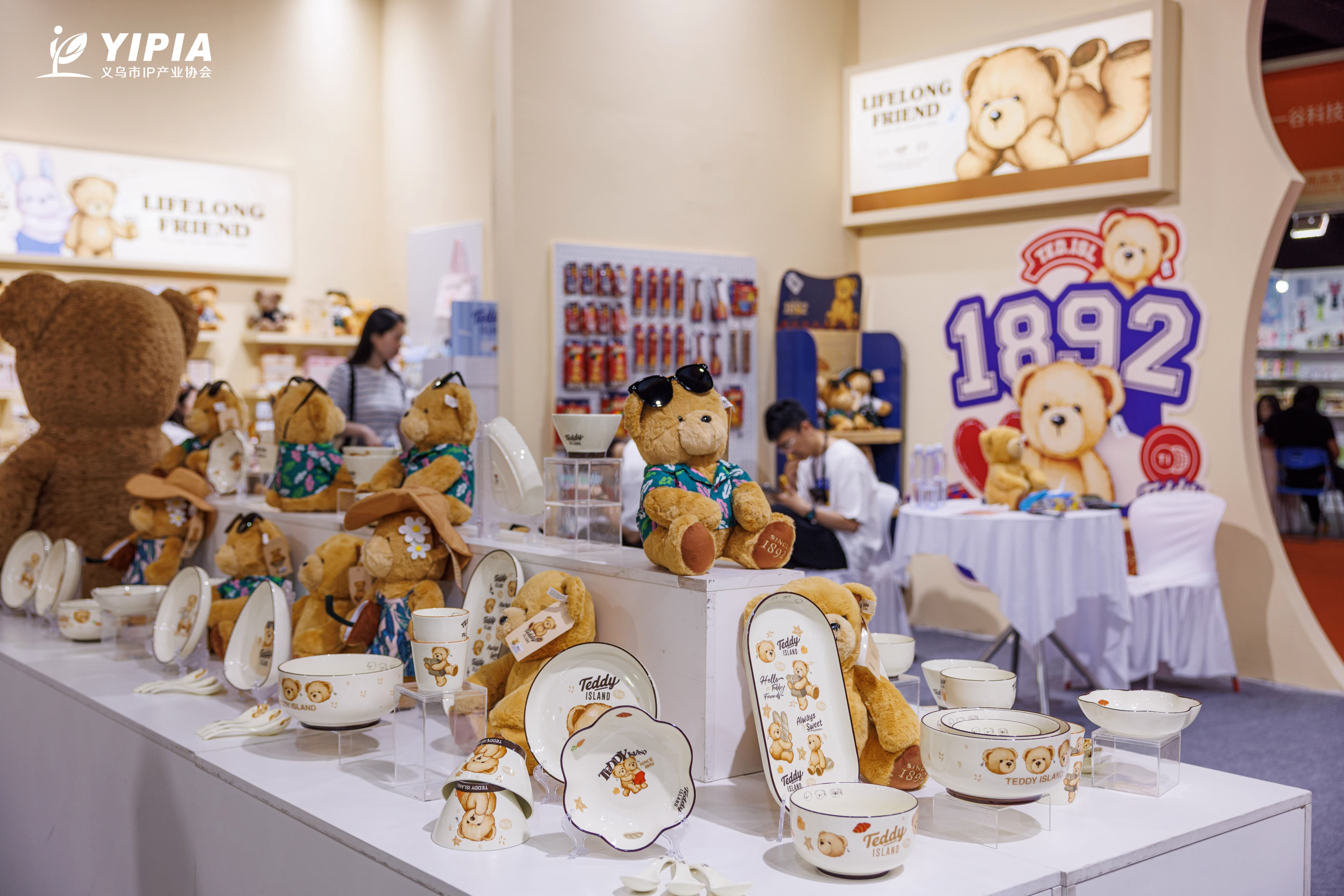 产品