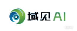 山东域见AI信息科技有限公司