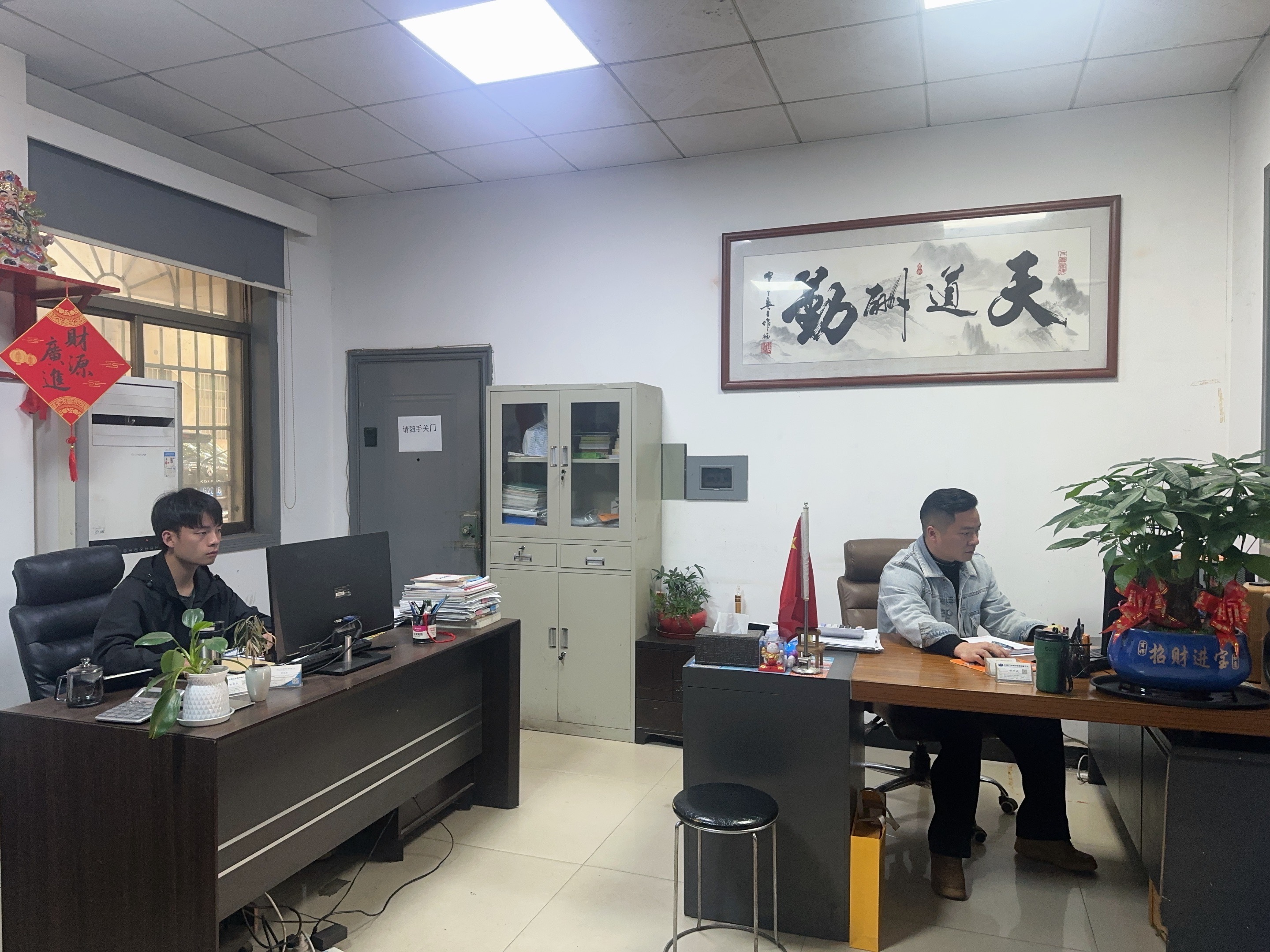  长沙汇东钢铁贸易有限公司