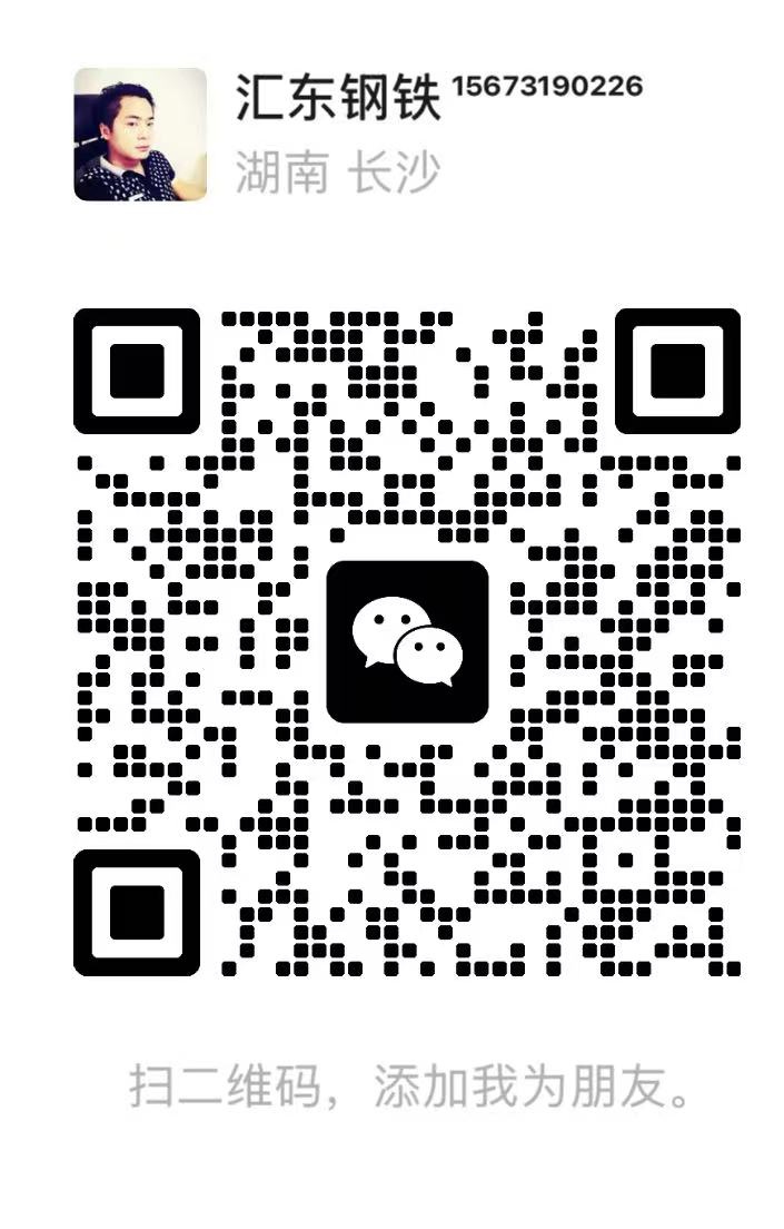 扫码联系我们
