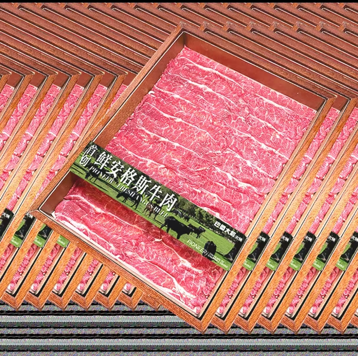 鲜安格斯牛肉