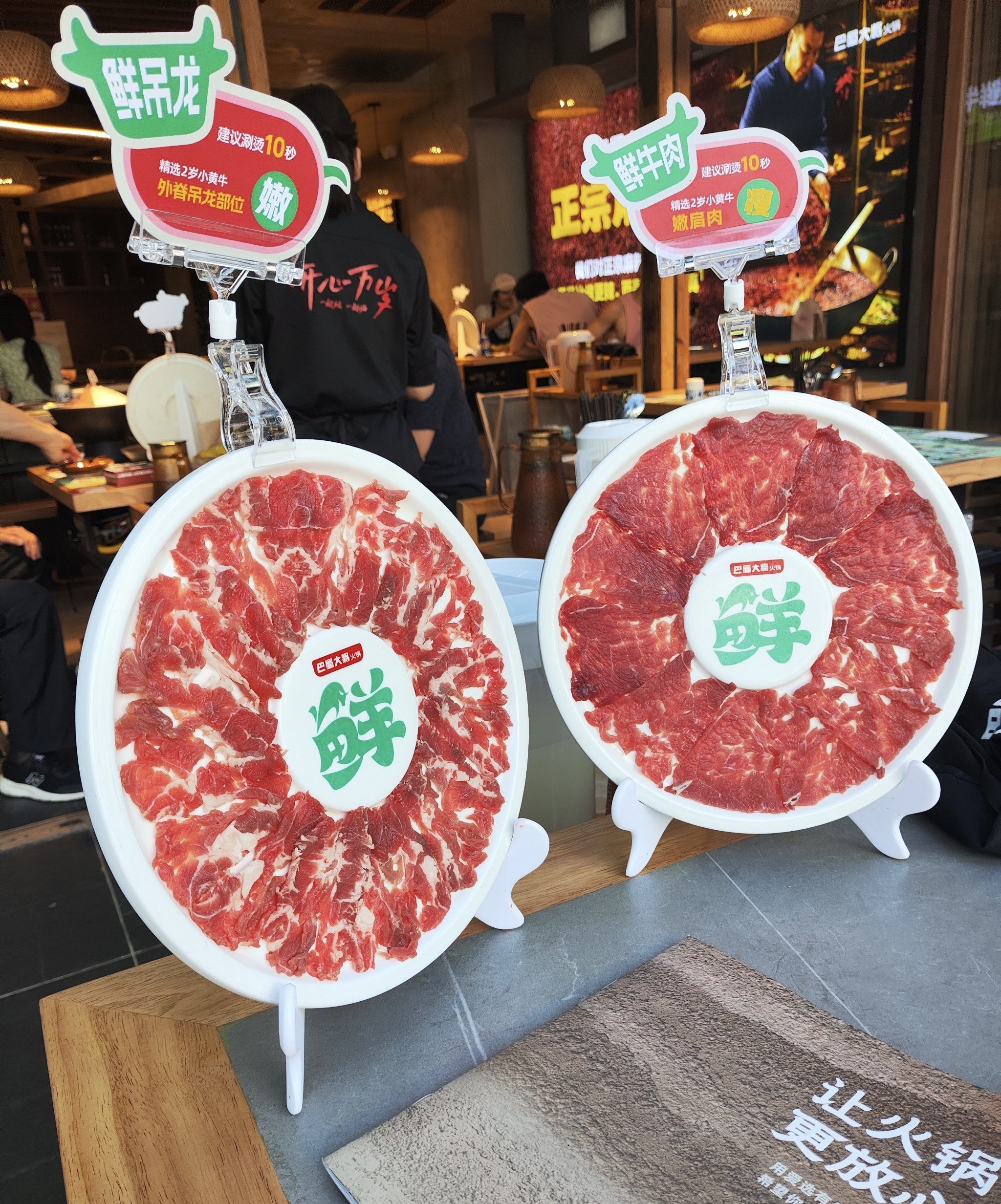 精选鲜牛肉