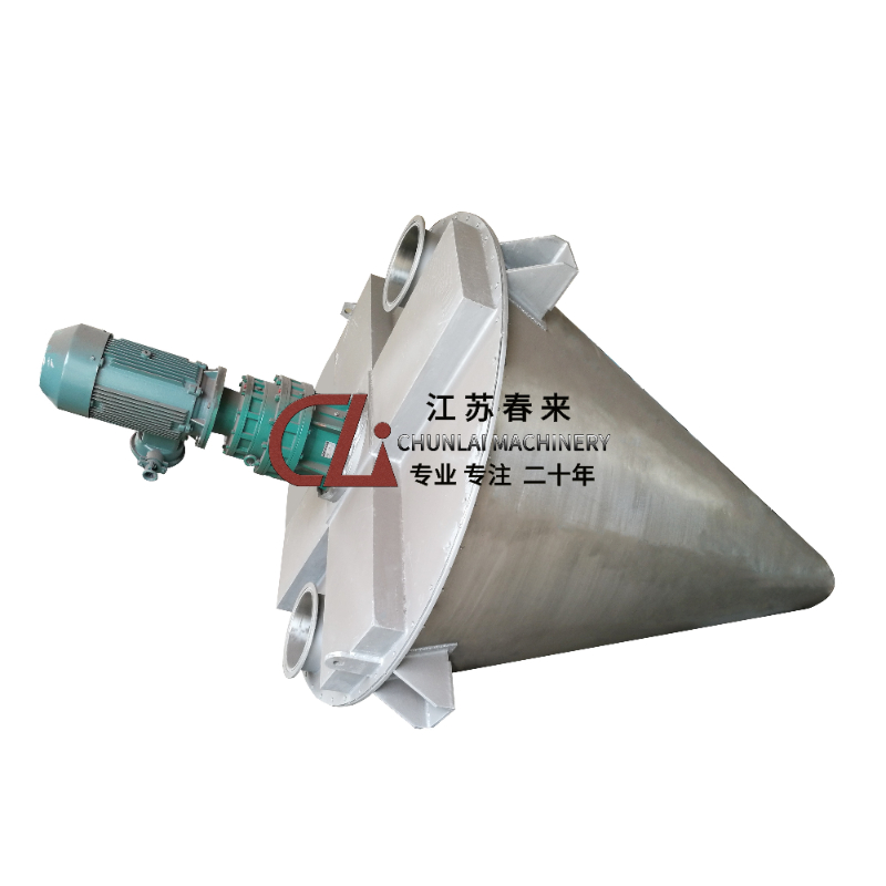 锥形混合机