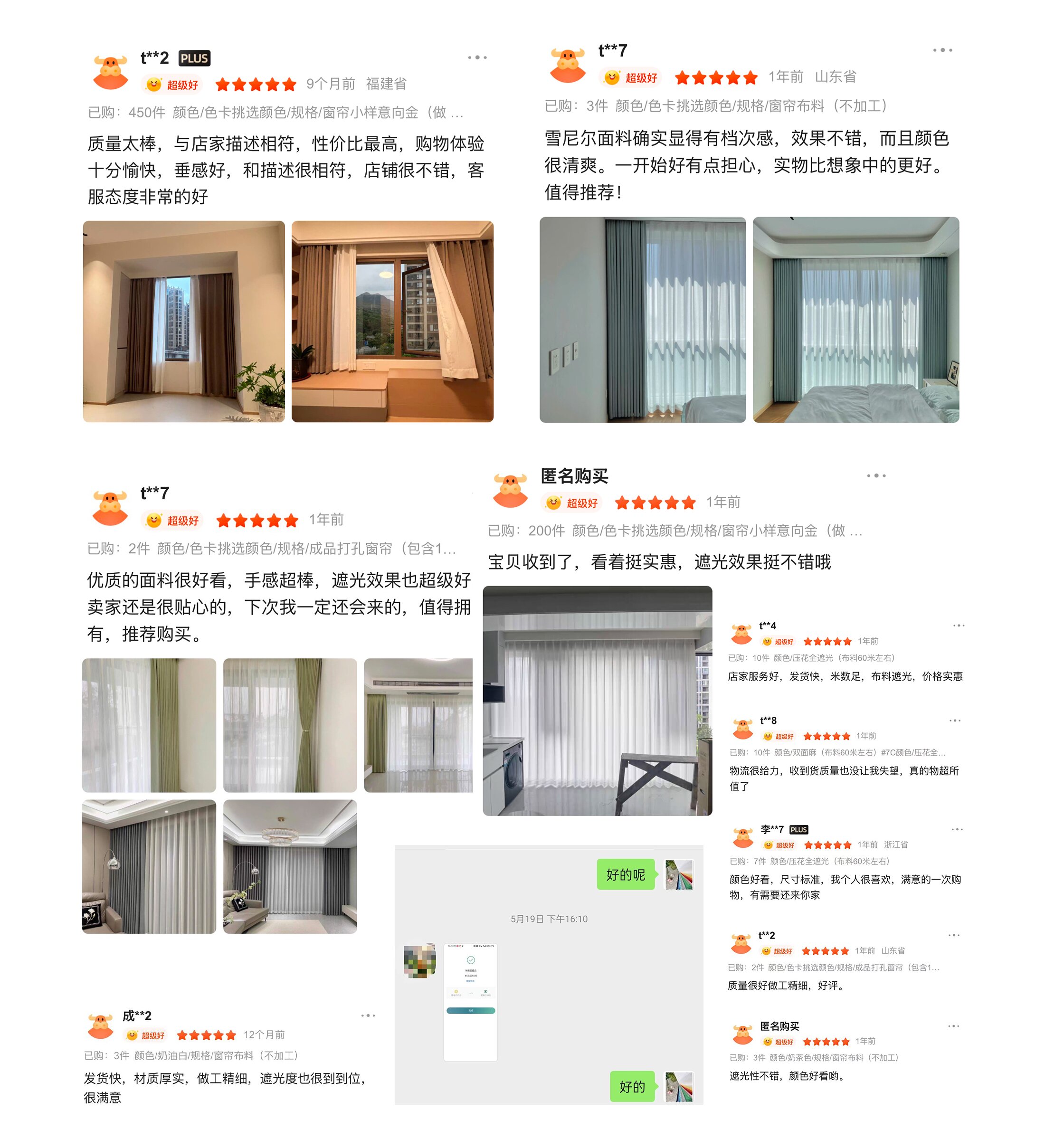客户案例