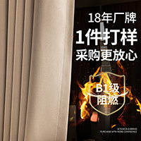 2026年6月浙江遮光窗帘批发厂家有哪些综合盘点与解析