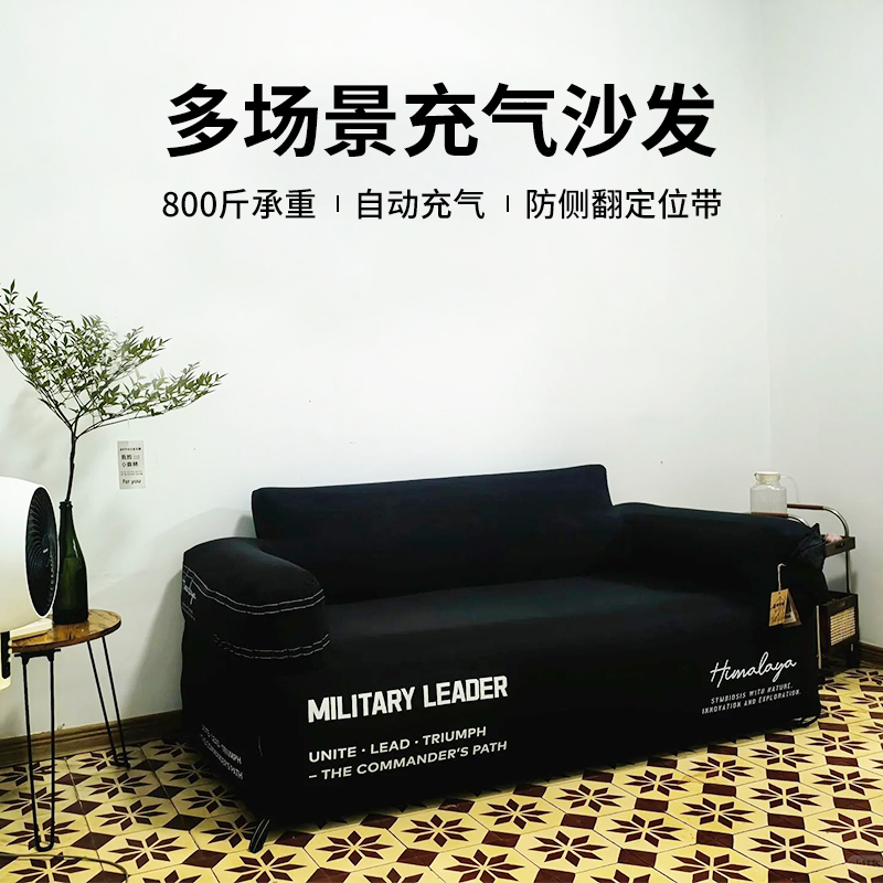 充气沙发