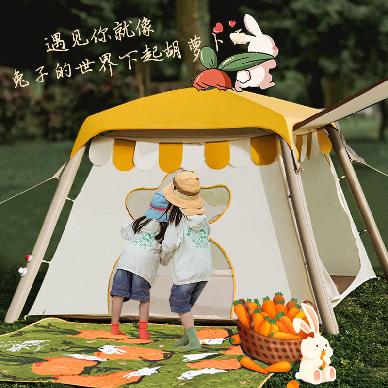 胡萝卜帐篷