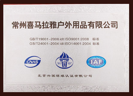 ISO9001 ISO14001证书