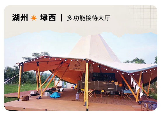 湖州埭西多功能接待大厅