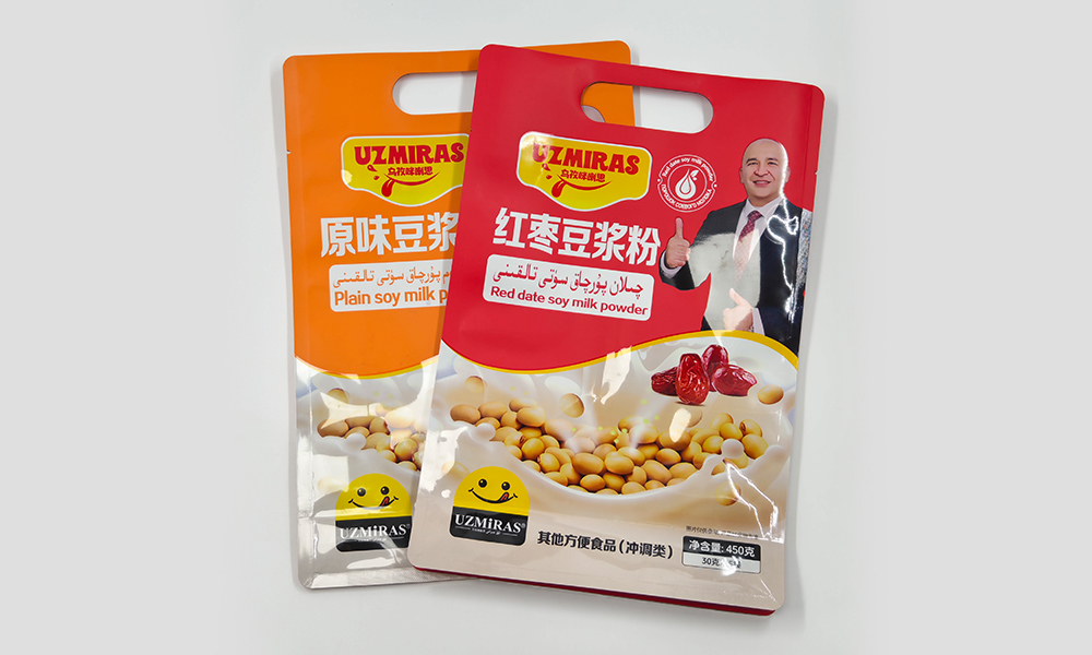 八边封