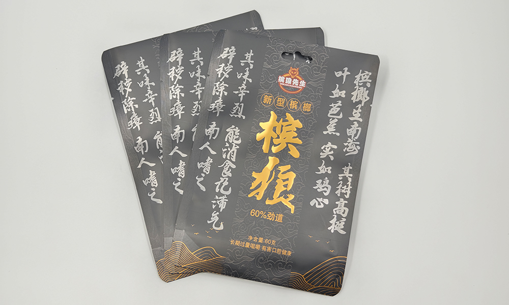 烫金袋