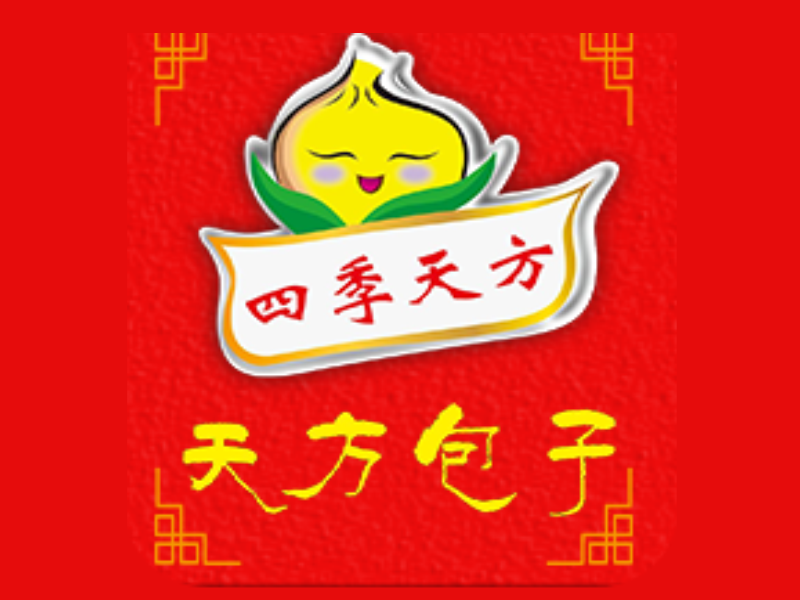 天方包子