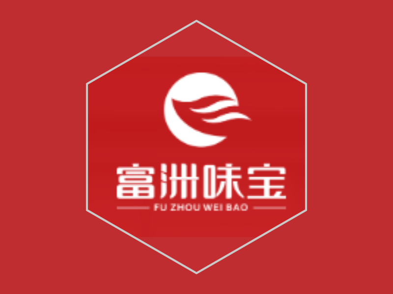 富洲味宝