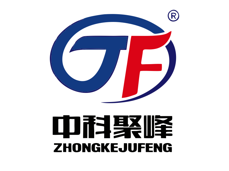 中科聚峰