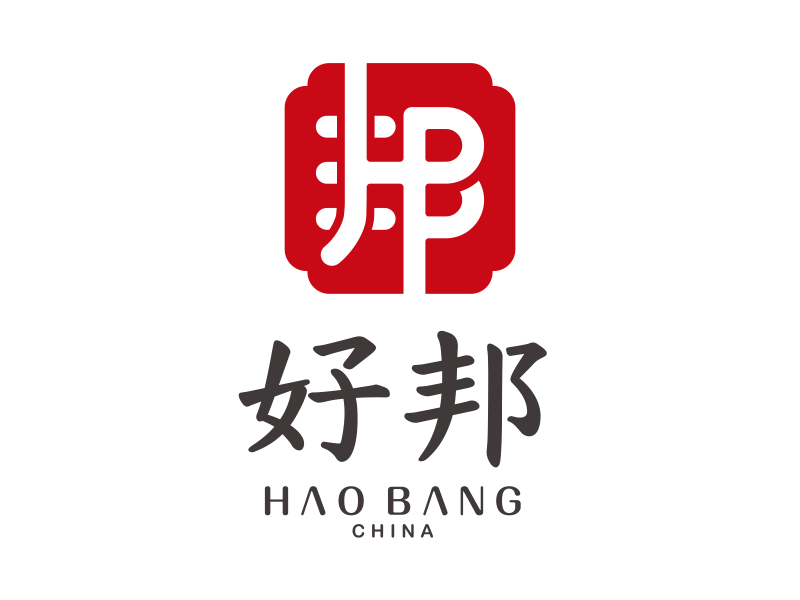 好邦