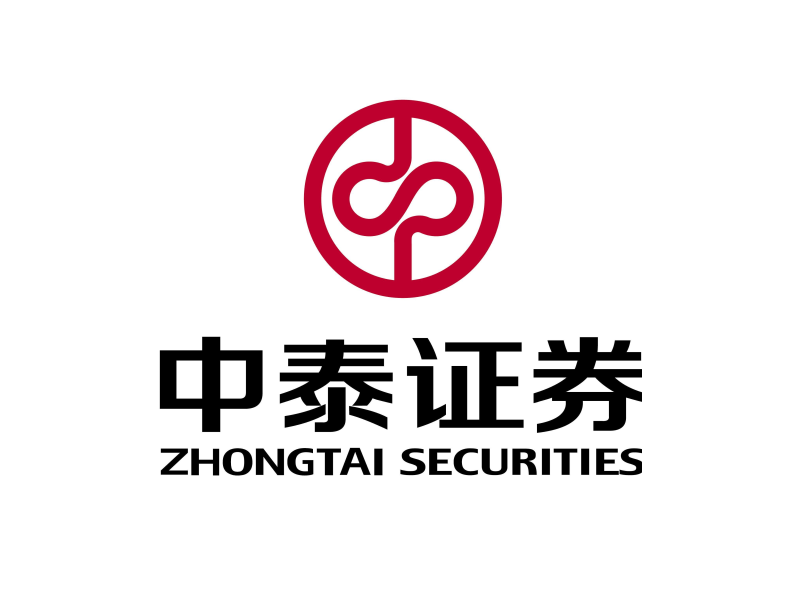 中泰证券