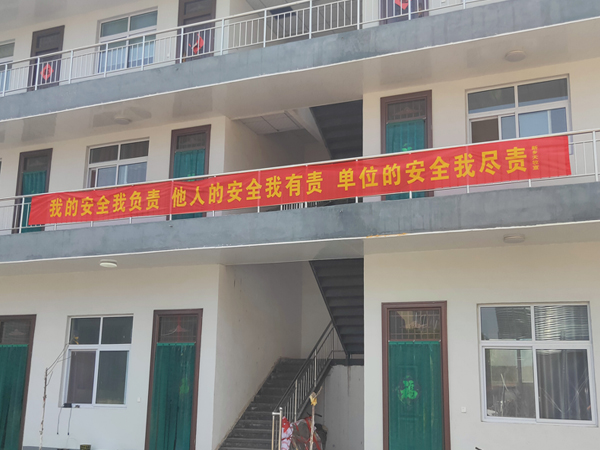 公司环境