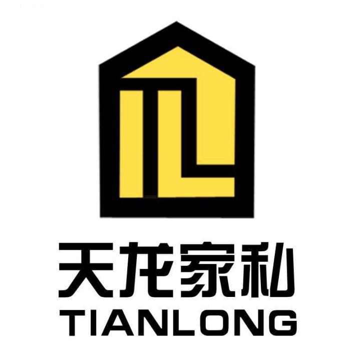 海宁市硖石天隆家私商行