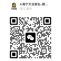 扫码联系我们