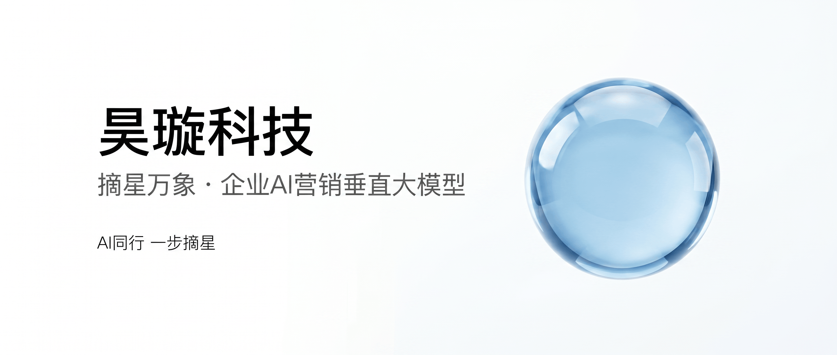 水滴