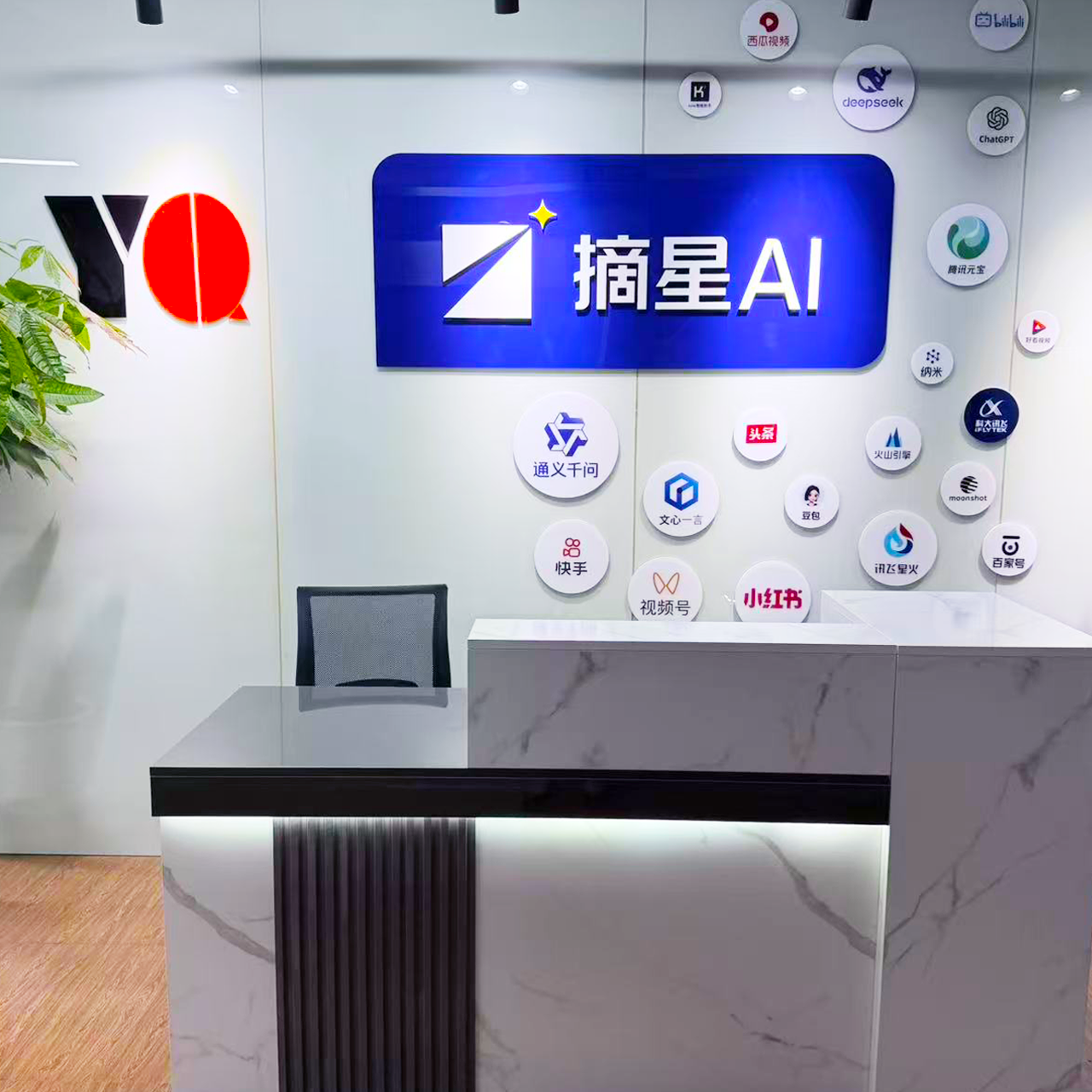 苏州聚开鸿科技有限公司