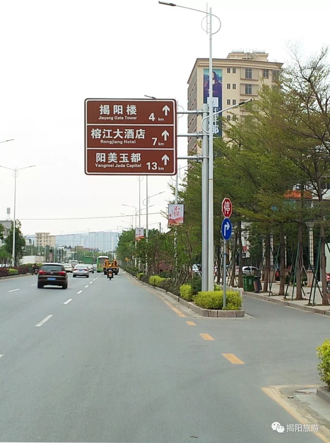 交通标志牌