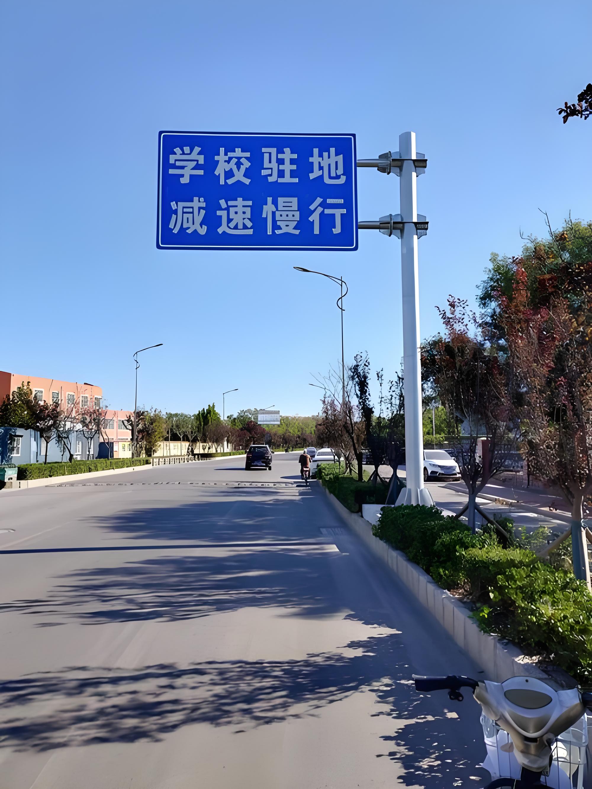 交通标志杆