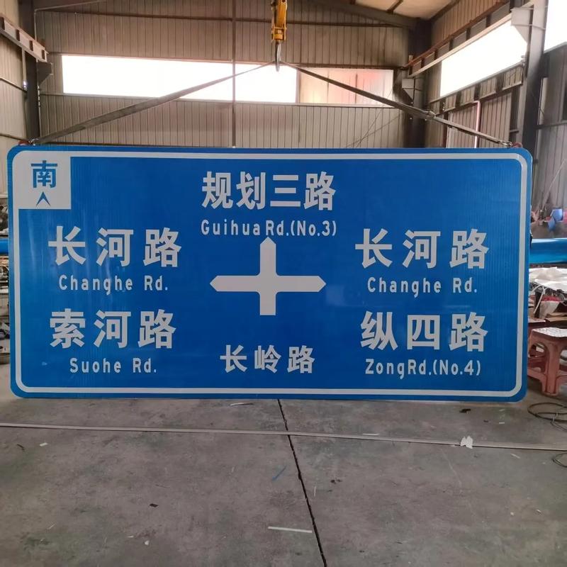 标志牌