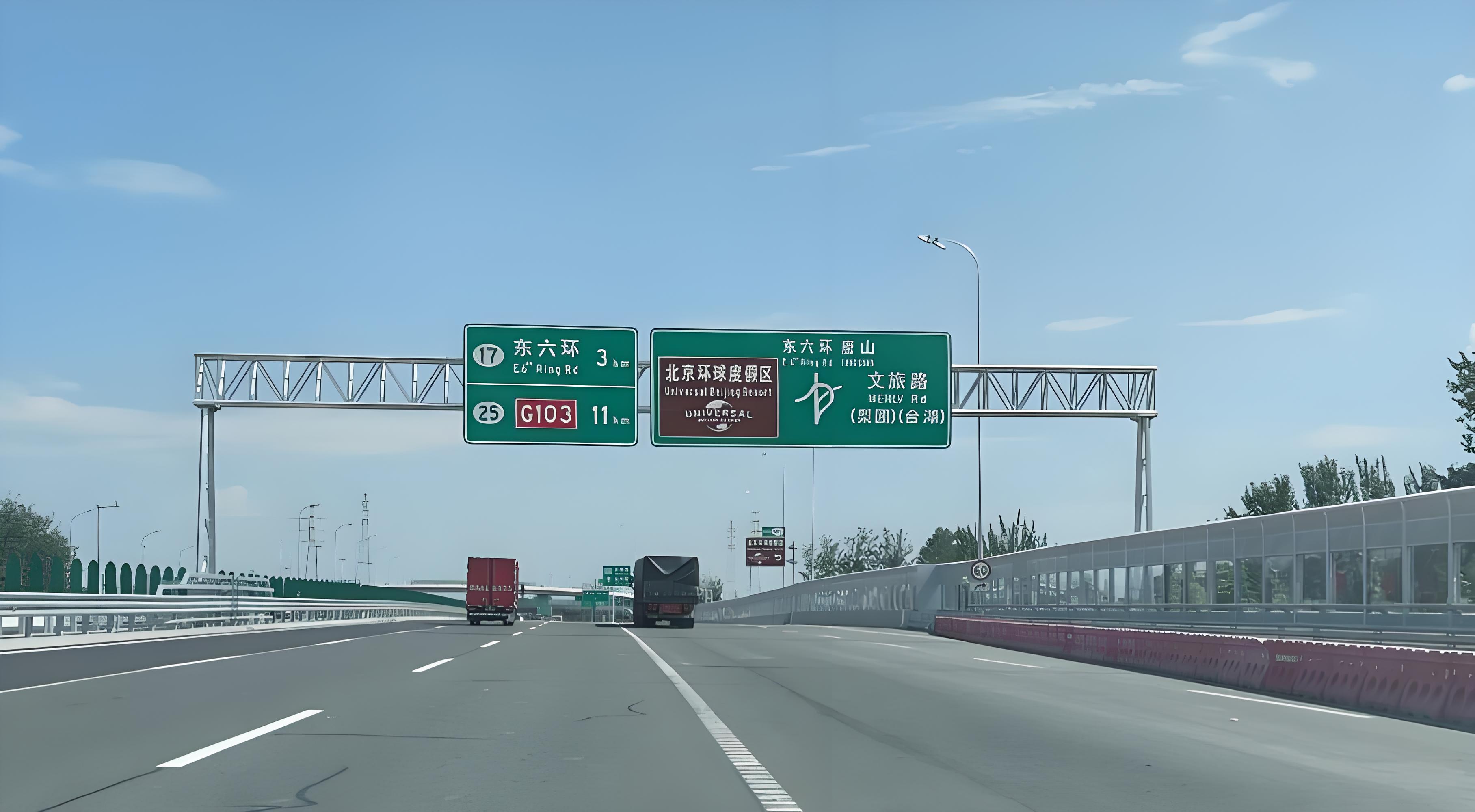 龙门架