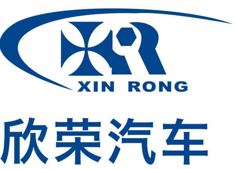 都江堰市欣荣汽车服务有限公司