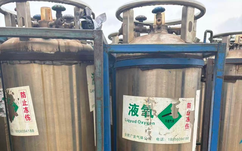 液氧