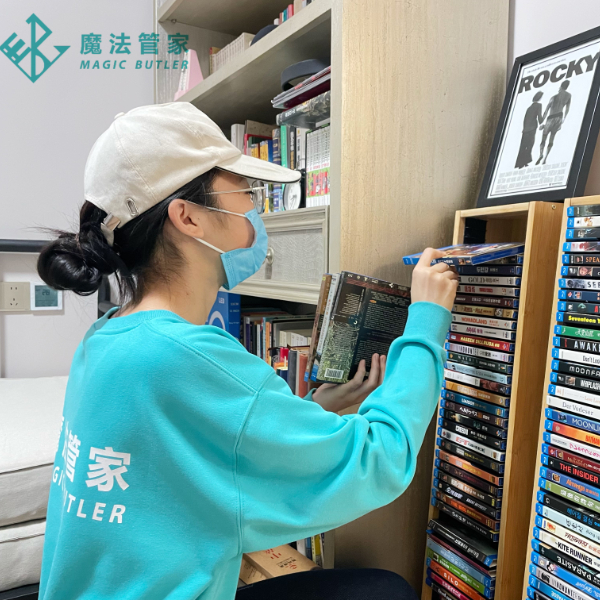 整理收纳类