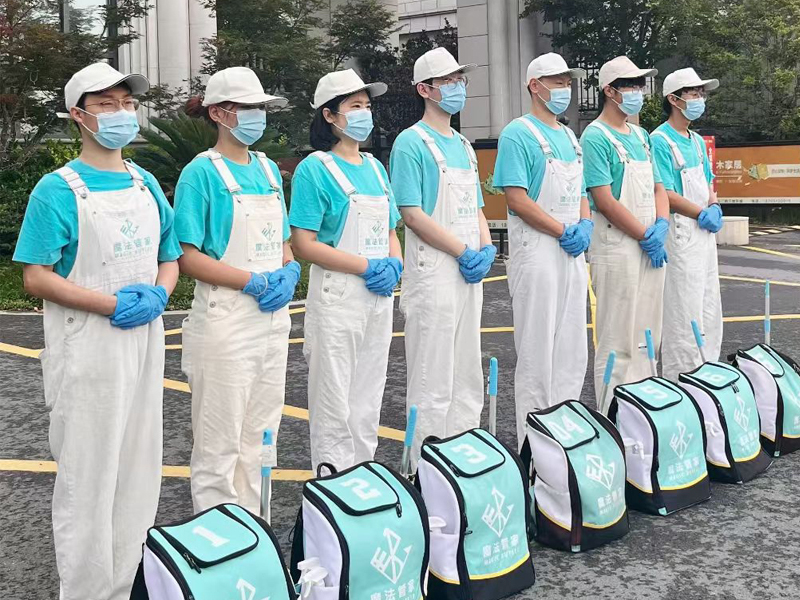 常州魔法管家家政有限公司