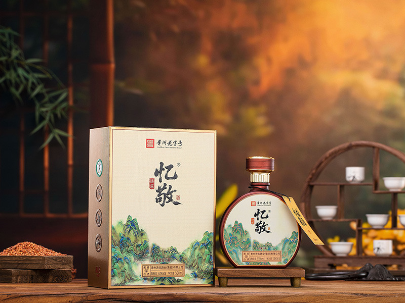 贵州无忧酒业（集团）有限公司