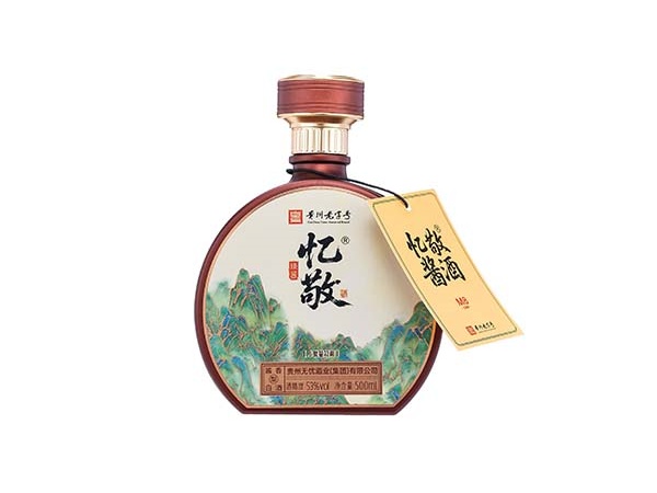 忆敬白酒