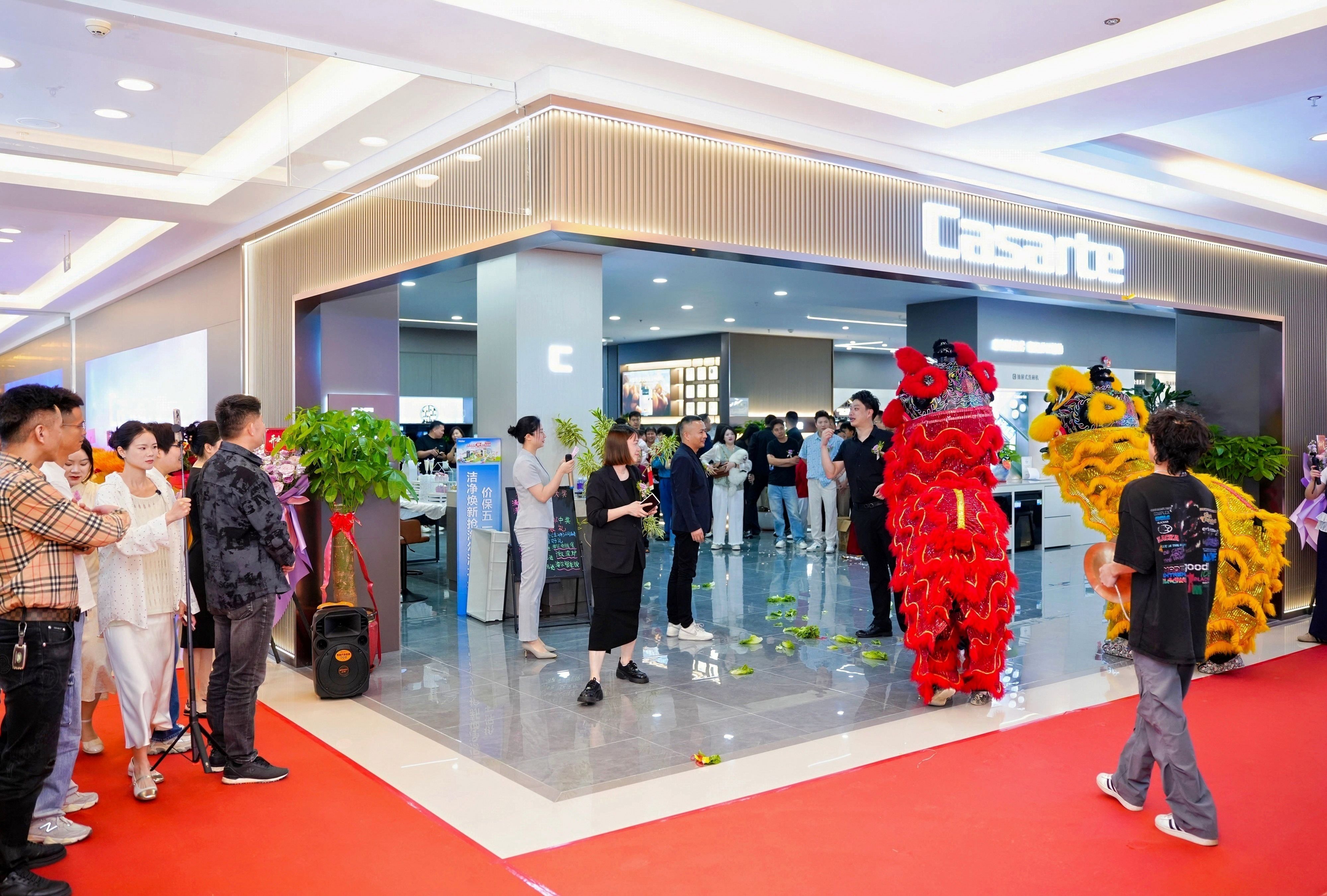 卡萨帝专卖店开业