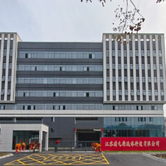 江苏国之鼎流体科技有限公司