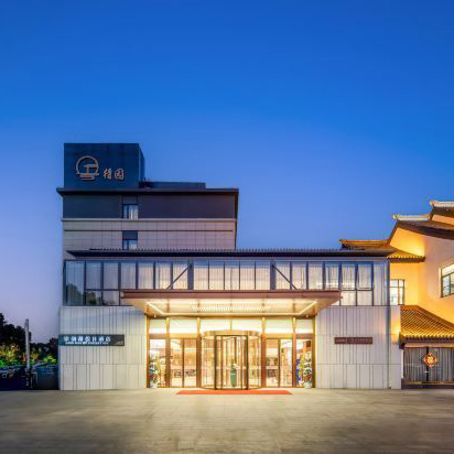 得园酒店