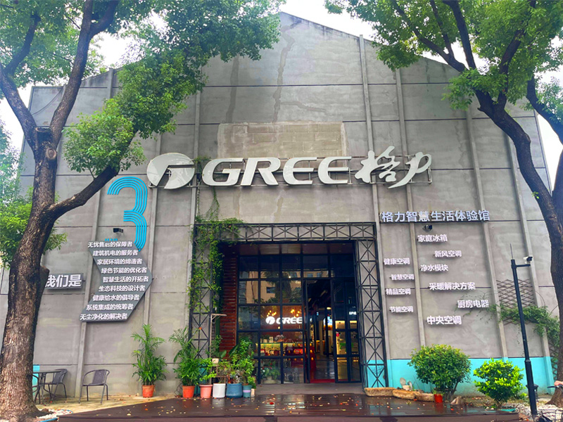 江苏万势达环境能源科技有限公司