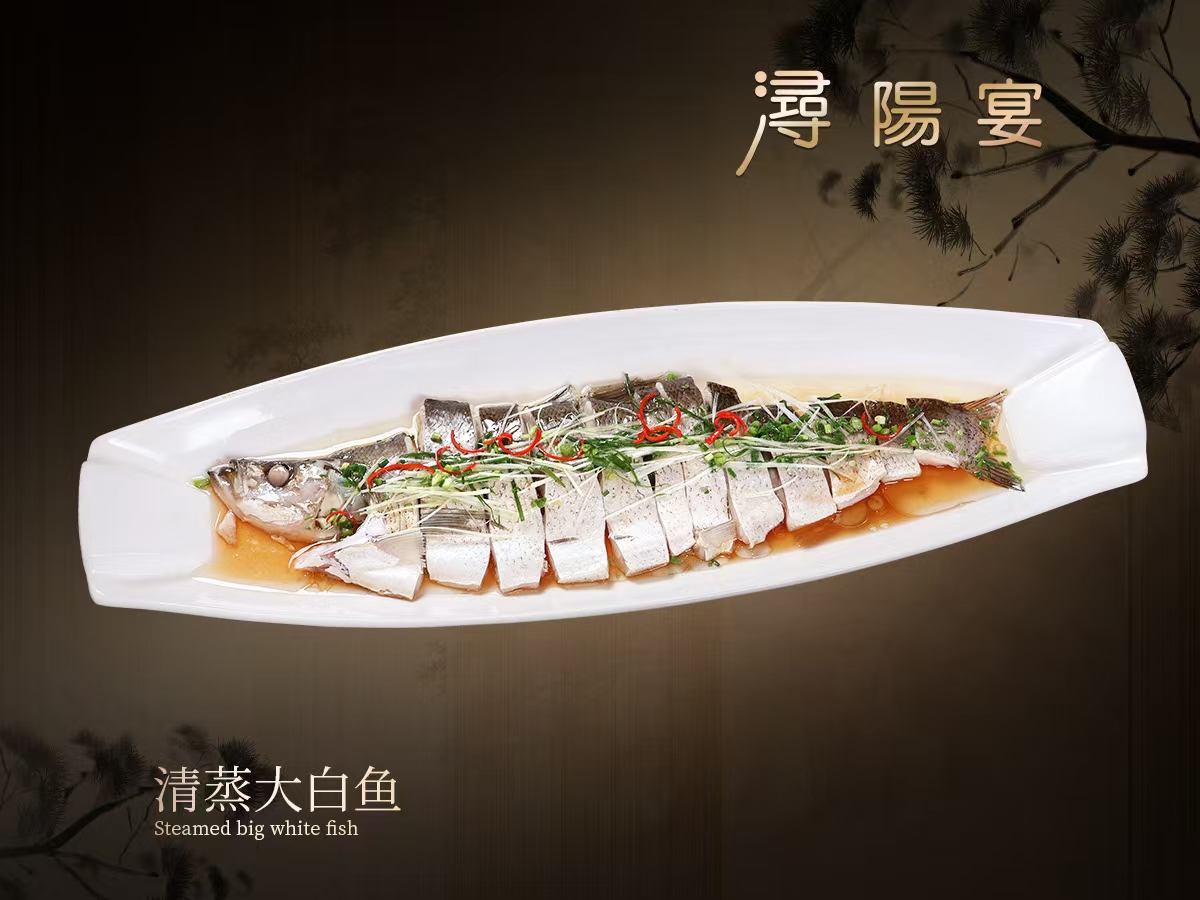 清蒸大白鱼