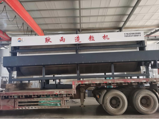 滚筒式石蜡造粒机