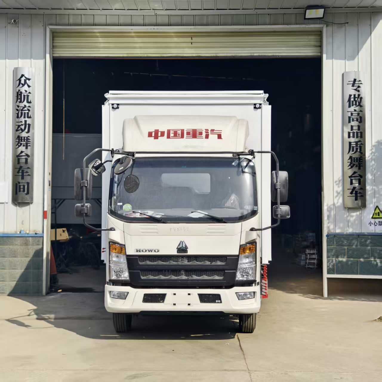 重汽豪沃双开舞台车
