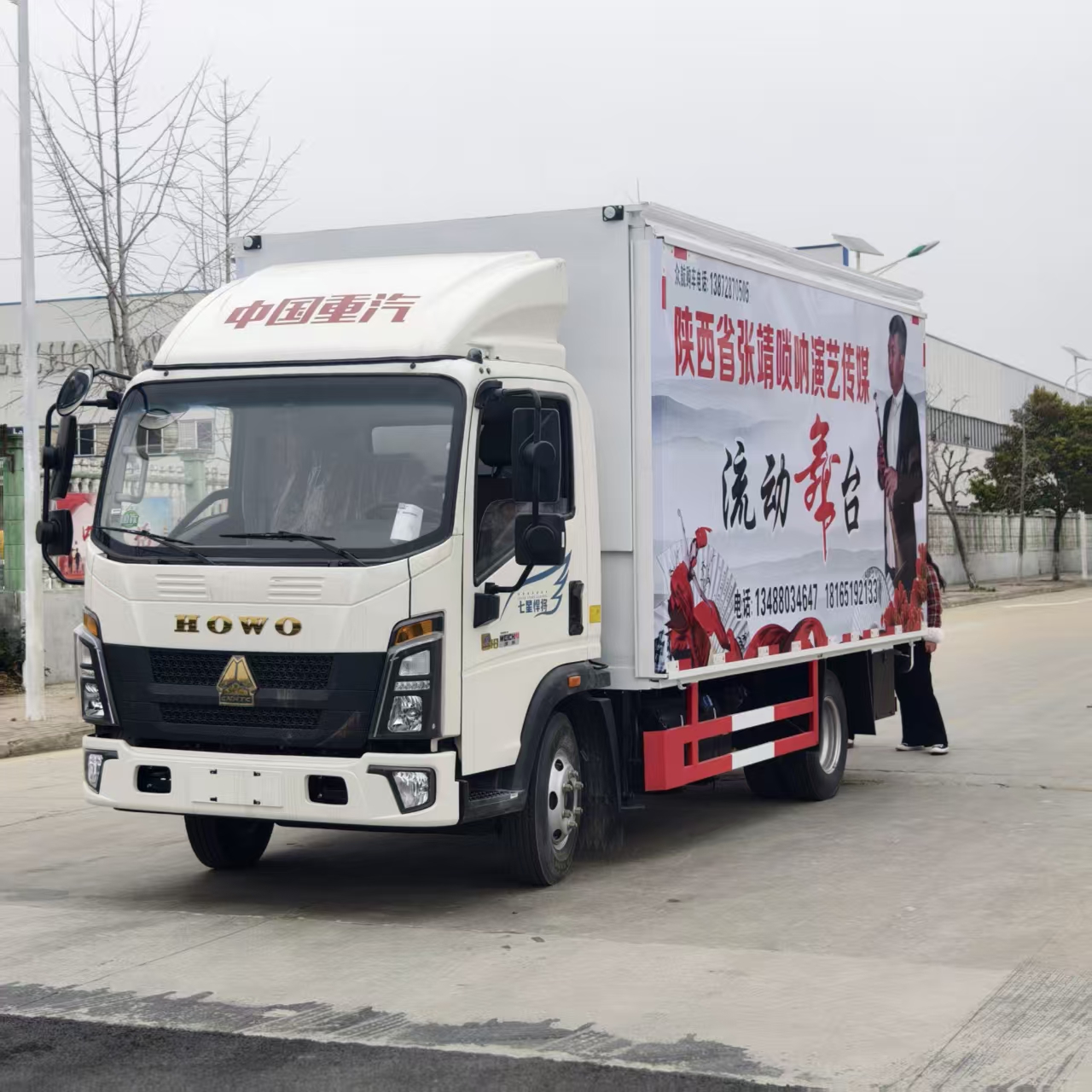 重汽豪沃悍将单开舞台车