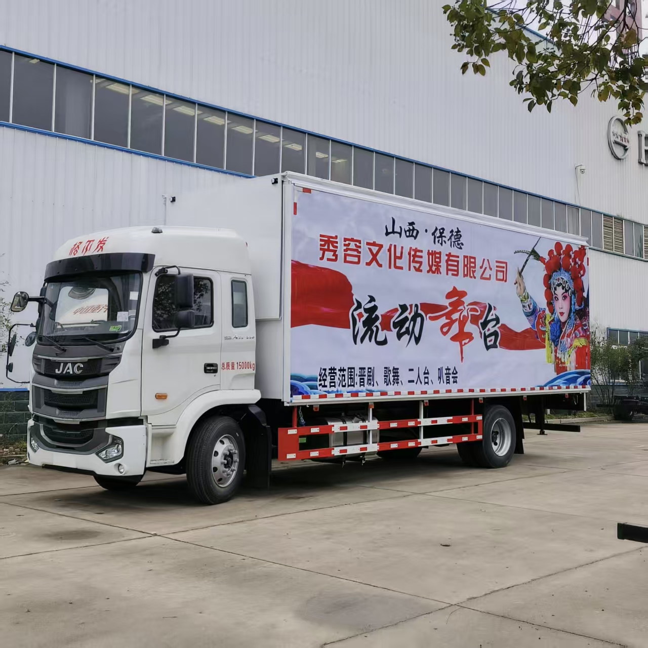 7.6米江淮格尔发舞台车