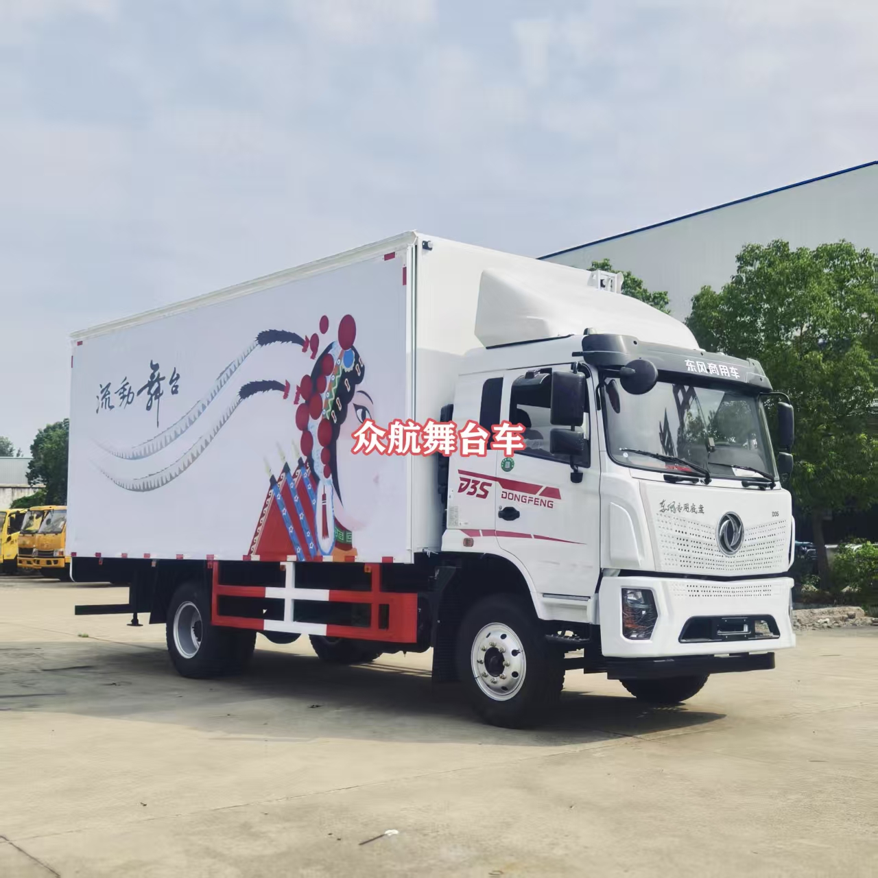 东风D3S舞台车
