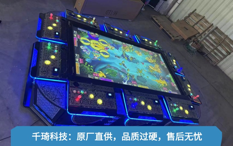 游戏机厂家
