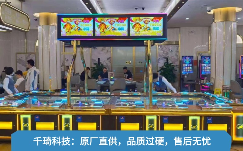 游戏机出售