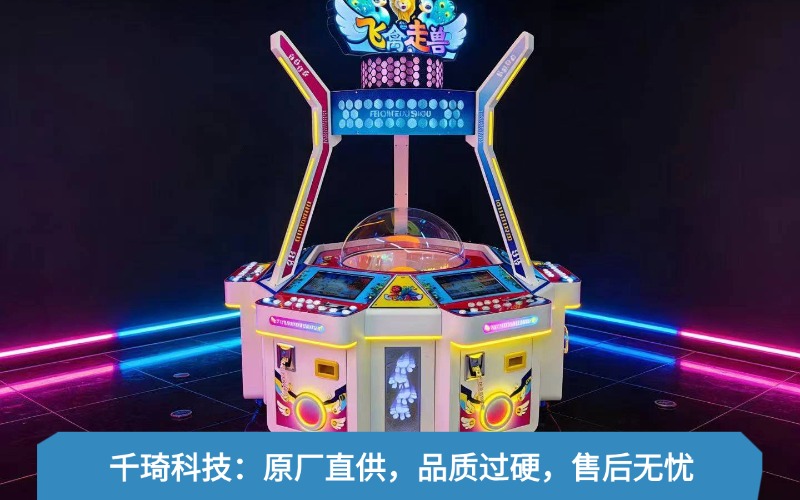 游戏机厂家