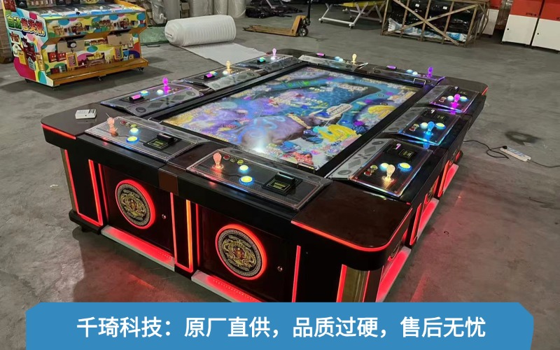 游戏机厂家